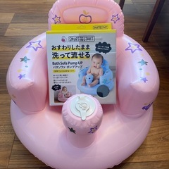 お風呂用ベビーソファの画像