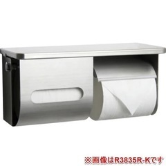 新品　ペーパー盗難防止鍵付棚付横2連ワンハンドペーパーホルダー