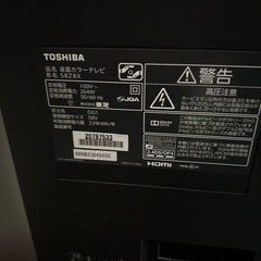 東芝テレビ　58インチ　ジャンク品　の画像
