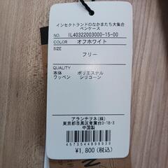 【新品未使用】インセクトコレクション　ペンケースの画像