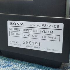セール中につき、通常特価5,478円より20％引の4,382円!【31】SONY レコードプレーヤー PS-V705 フォノイコライザー未搭載 ターンテーブル ソニーの画像
