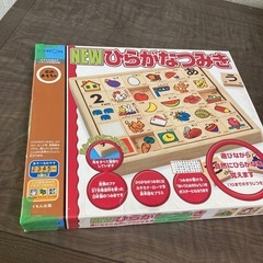 子供用ハイチェアの画像