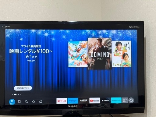 32型 液晶テレビ