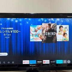 32型 液晶テレビ