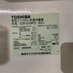 4段式冷蔵庫　決まりましたの画像