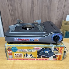 カセットガスコンロ　IWATANI CB-AP-8