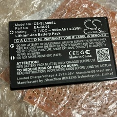 EA-BL06互換バッテリー（新品）