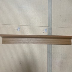 無印良品　壁に付けられる家具棚　