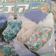 楽園天国チェアーの画像