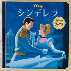 【おやすみ前の読み聞かせ／絵本15冊】ディズニープレミアムコレクション／ゴールデンコレクションの画像