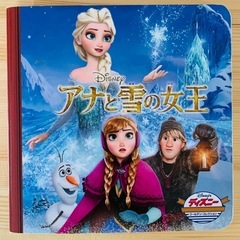 【おやすみ前の読み聞かせ／絵本15冊】ディズニープレミアムコレクション／ゴールデンコレクションの画像