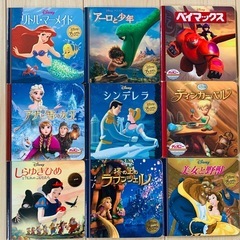 【おやすみ前の読み聞かせ／絵本15冊】ディズニープレミアムコレク...