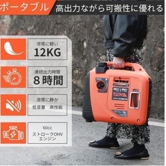 発電機レンタルいたします。