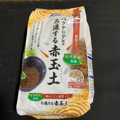 赤玉土とメダカの餌と産卵床