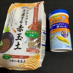 赤玉土とメダカの餌と産卵床の画像