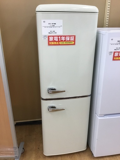 【トレファク神戸新長田 】IRIS OHYAMAの2ドア冷蔵庫2023年製です！【取りに来れる方限定】