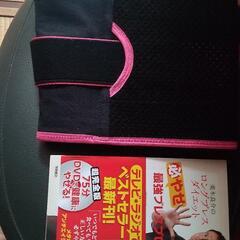 お腹を凹ませるセット