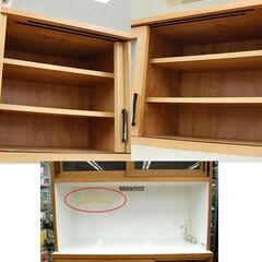 訳アリ 大川家具 河口家具製作所 レンジボード 幅120×奥行47×高さ195㎝ ルーツ ナチュラル 大容量 札幌市 清田区 平岡の画像