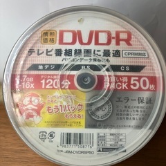 情熱価格　DVD-R 50枚セット　未使用品　MEGAドン・キホーテ で購入しました。の画像