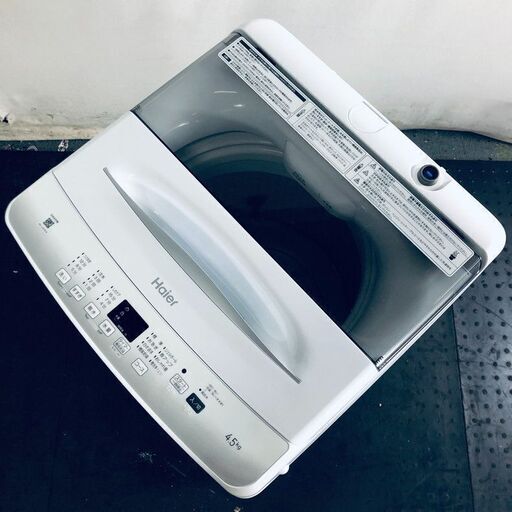 ID:se10718 ハイアール Haier 洗濯機 一人暮らし 中古 2022年製 全自動洗濯機 4.5kg ホワイト 送風 乾燥機能付き JW-U45EA(W)  【リユース品：状態B】【送料無料】【設置費用無料】