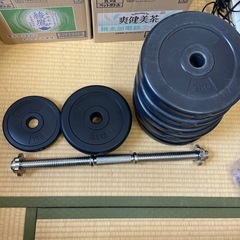 【決まりました】ダンベル
