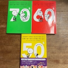 スヌーピー英字コミック