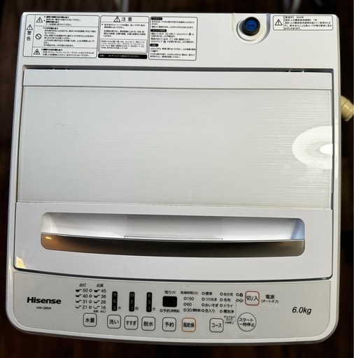 Hisense 洗濯機