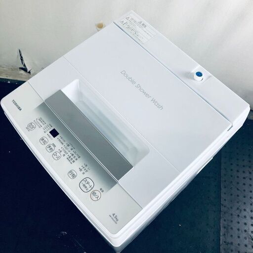 ID:se10770 東芝 TOSHIBA 洗濯機 一人暮らし 中古 2023年製 全自動洗濯機 4.5kg ホワイト 送風 乾燥機能付き AW-45GA2(W)  【リユース品：状態A】【送料無料】【設置費用無料】