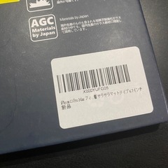 iPhone13 Pro max ガラスフィルムの画像
