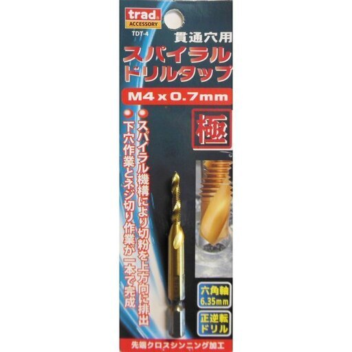 三共コーポレーション trad スパイラルドリルタップ 貫通穴用 M4×0.7mm 1本 TDT-4 350282 新品