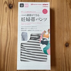 【試着のみ】妊婦帯パンツ　　