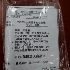 【ガラスキャビネット】 コレクションボード 田コーポレーション DEN アウトレット家具 展示品:ブラウン の画像