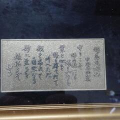 00355 レプリカ火縄銃壁飾りの画像