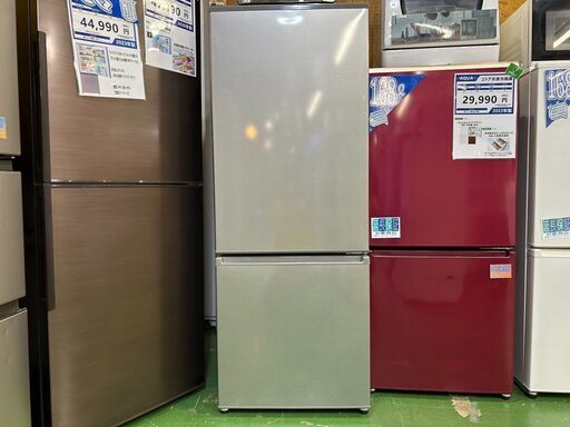 【愛品館八千代店】AQUA　2023年製　2ドア冷凍冷蔵庫　AQR-20N
