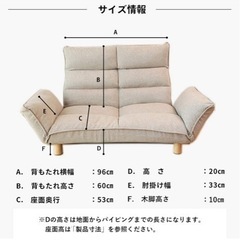 2人掛けソファ
の画像
