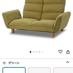 2人掛けソファ
の画像