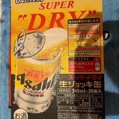 スーパードライ 生ジョッキ缶 30本の画像
