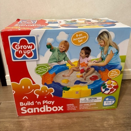 サンドボックス Grown Up 砂場　おうちでお砂遊び