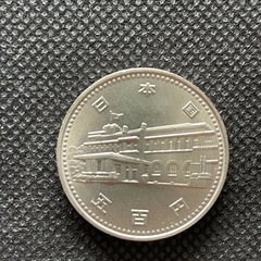 内閣制度100年記念硬貨の画像