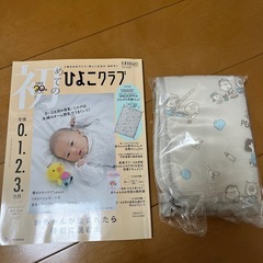 初めてのひよこクラブ　生後0〜 3ヶ月　スヌーピーの冷感マット ...