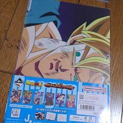ドラゴンボールクリアファイル②