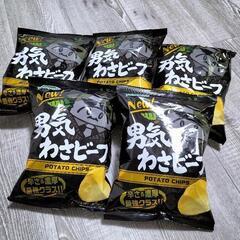 【決まりました】ツーンと辛い！男気わさビーフ5袋の画像