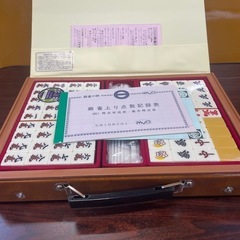 新品‼️麻雀牌の画像