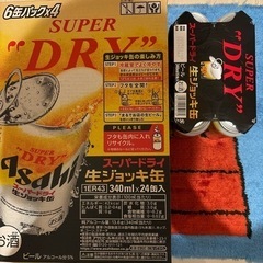 スーパードライ 生ジョッキ缶 30本
