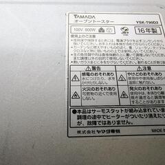 トースターの画像