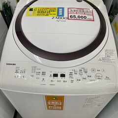 洗濯機探すなら「リサイクルR」❕TOSHIBA 乾燥機付き❕8㎏❕ゲート付き軽トラ”無料貸出❕購入後取り置きにも対応 ❕R4911