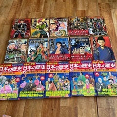 15冊です※まんがで学習、日本の歴史1〜5、5冊 ※コミック版、日本の歴史、10冊です　　の画像