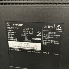 家電 テレビ 液晶テレビの画像