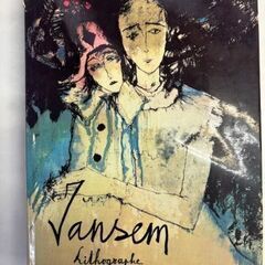 Jansen lithographe ジャンセン 画集＆リトグラフ