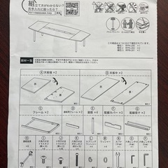 オフィス会議用テーブル【幅3000×奥行1200×高さ700mm】の画像